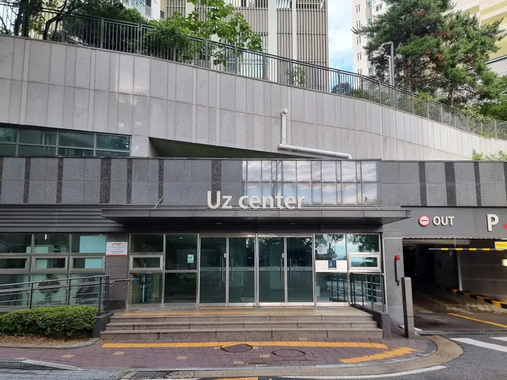 Uz center 출입구와 주차장 진입로