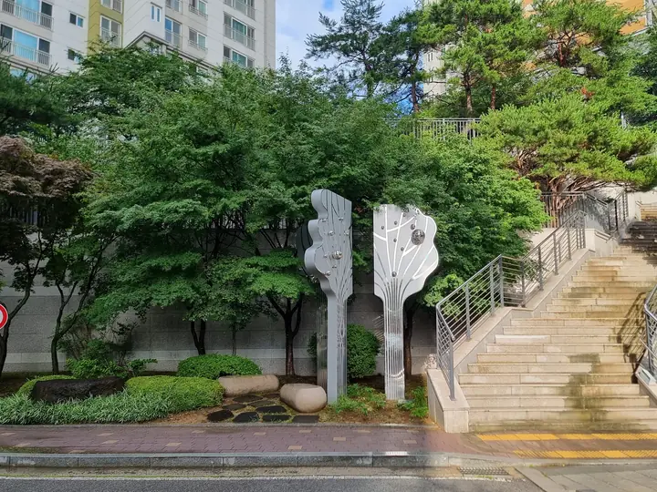 나무 조형물 옆 계단길