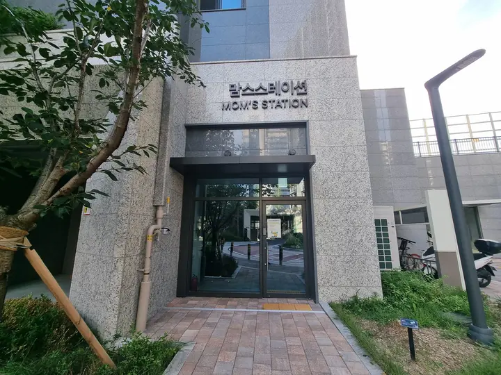 MOM'S STATION 맘스스테이션