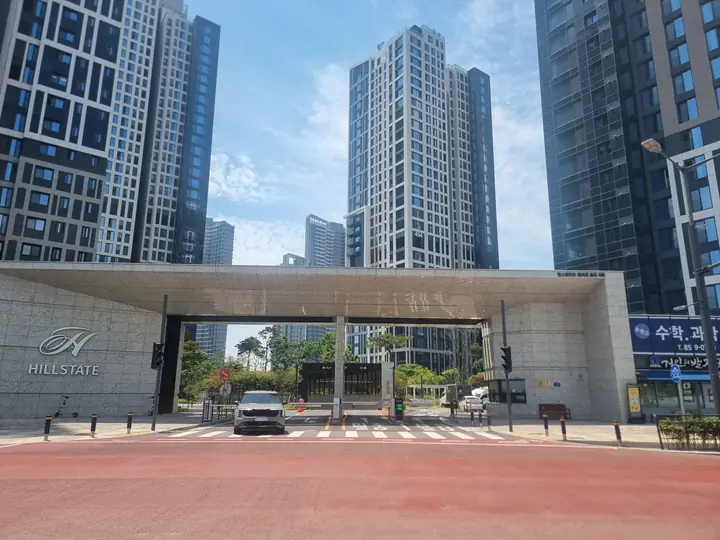 큰길 건너에서 본 정문과 단지 동들