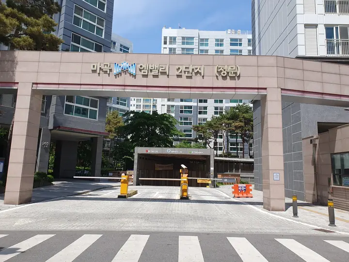 차단기가 있는 정문 진입로
