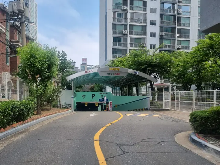 지하주차장 진입로