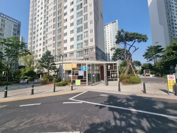 단지 안 도로변의 통학버스 대기소