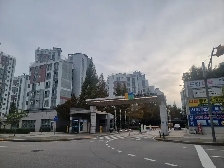 문주가 걸린 단지 정문