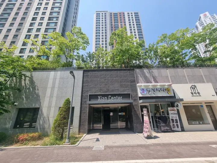 커뮤니티 시설 자이안센터 입구